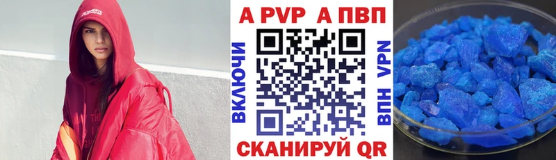 хочу наркоту  Керчь  А ПВП Crystall 