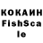 КЕТАМИН VHQ Odessa Orlov