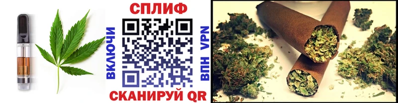Печенье с ТГК марихуана  Керчь 