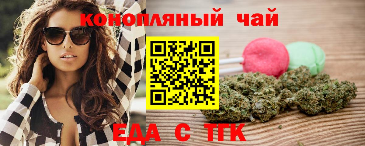 Керчь  Canna-Cookies конопля  Вход с VPN 