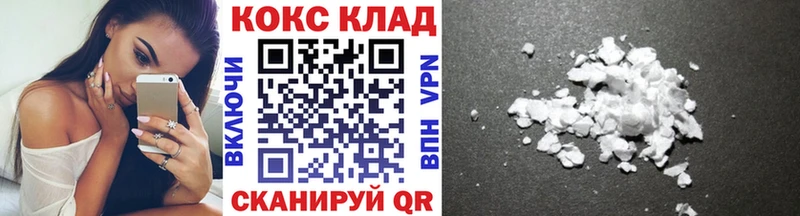 COCAIN Боливия  Керчь 