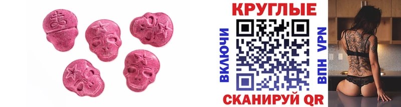 ЭКСТАЗИ 99%  купить  сайты  Керчь 