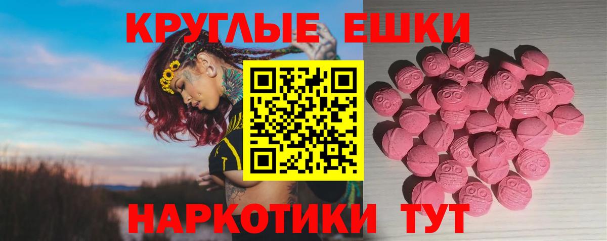 Экстази Philipp Plein  Вход с VPN  Керчь 