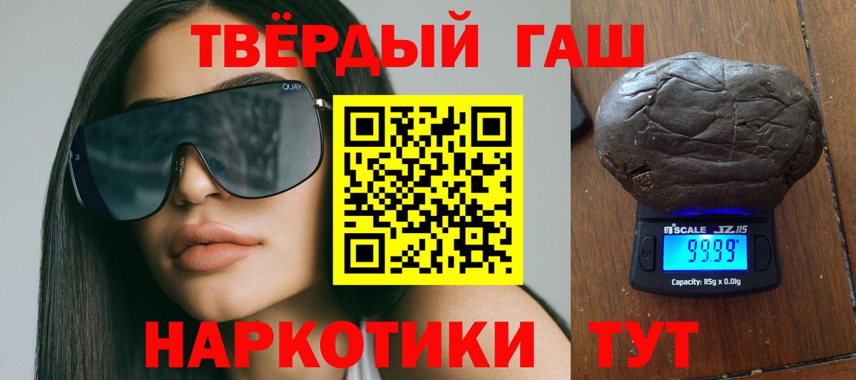 Керчь  ГАШ VHQ  Вход с VPN  ГАШ Cannabis 
