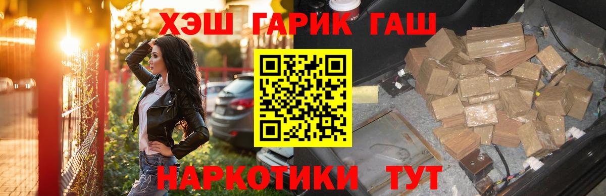 Гашиш индика сатива Керчь