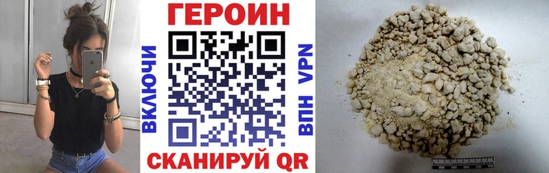 Героин Афган Керчь