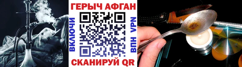 Героин герыч  Керчь 