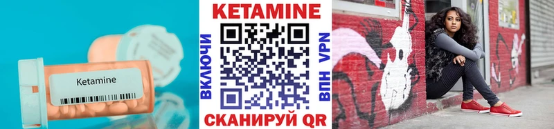 КЕТАМИН ketamine  Керчь 