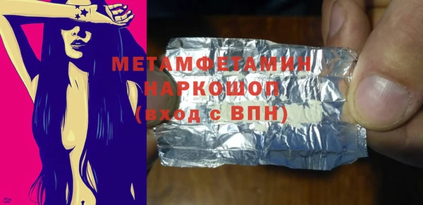 марки nbome Абаза