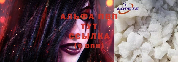 марки nbome Абаза