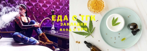 тгк Абдулино