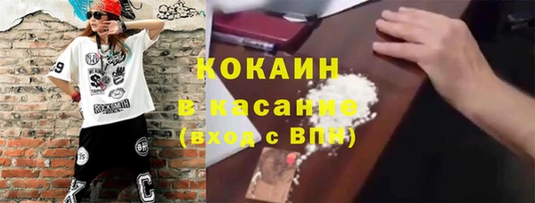 марки nbome Абаза