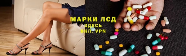 марки nbome Абаза