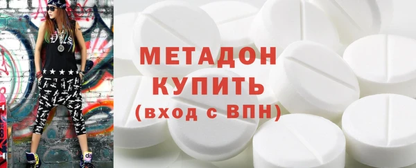 кокаин перу Абинск