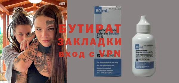 марки nbome Абаза