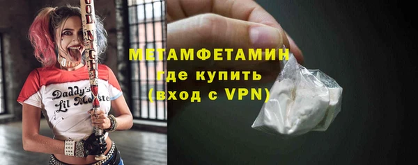тгк Абдулино