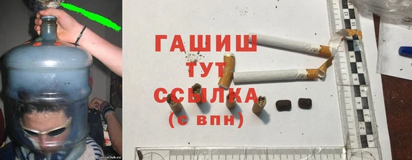 тгк Абдулино