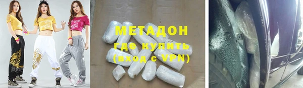 марки nbome Абаза