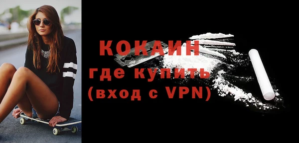 соль курить ск Ельня
