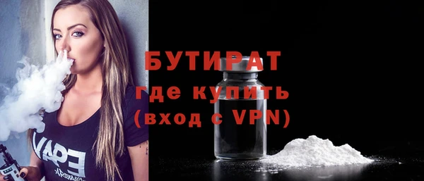 тгк Абдулино