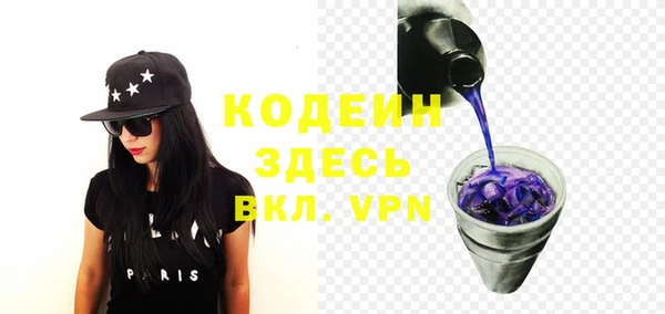 ALPHA-PVP Елизово