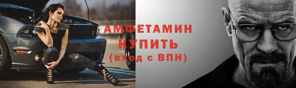 тгк Абдулино