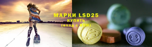тгк Абдулино