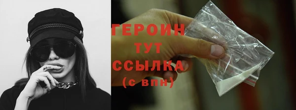 тгк Абдулино