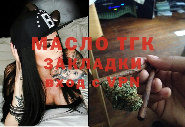тгк Абдулино