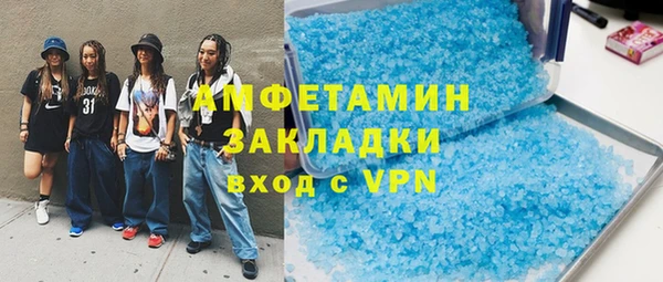 кокаин перу Абинск