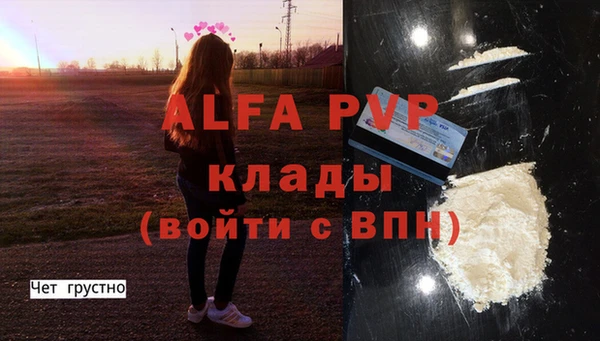 тгк Абдулино