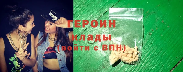 марки nbome Абаза