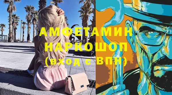 марки nbome Абаза