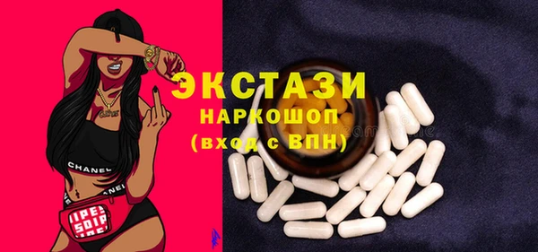 марки nbome Абаза
