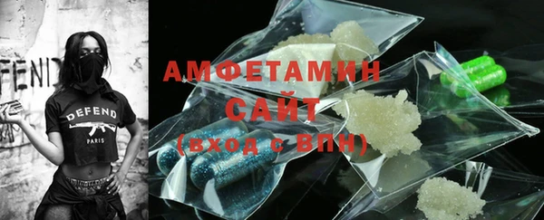 марки nbome Абаза