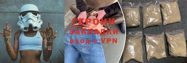 марки nbome Абаза