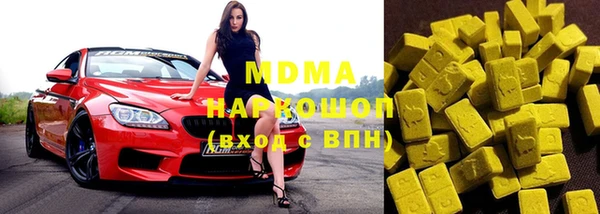 тгк Абдулино