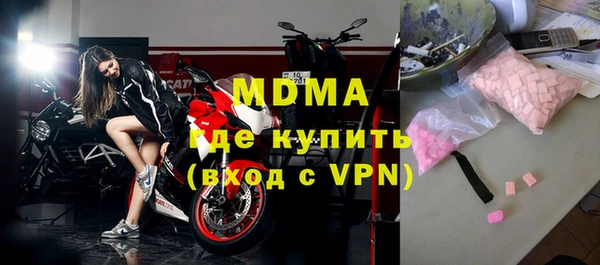 кокаин перу Абинск