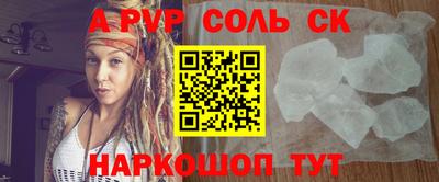 соль курить ск Гатчина