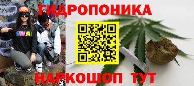 соль курить ск Гатчина