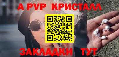 соль курить ск Гатчина
