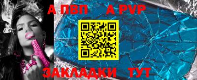 соль курить ск Гатчина