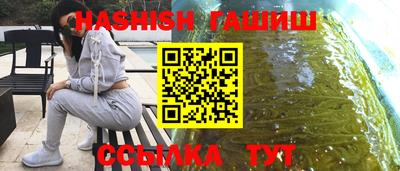 сатива Ипатово