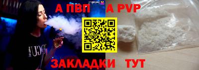 соль курить ск Гатчина