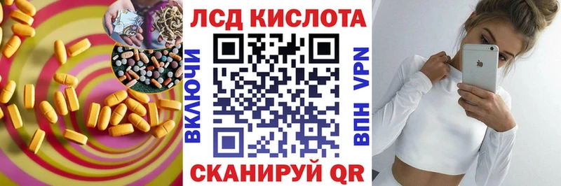 LSD-25 экстази кислота  Керчь 