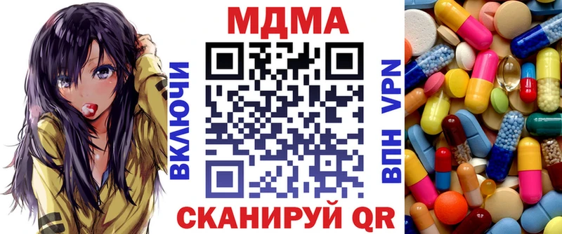 где продают   Керчь  MDMA молли 