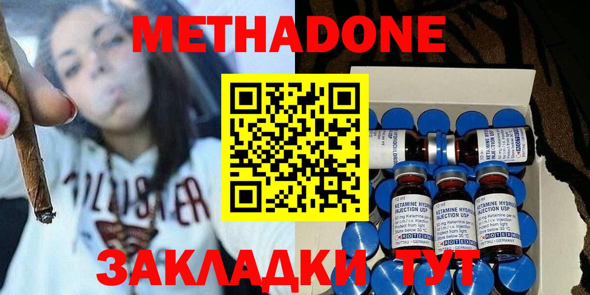 ГАШИШ  Керчь  Мефедрон   A-PVP СОЛЬ   MDMA  ГАШИШ  Вход с VPN  Марихуана 