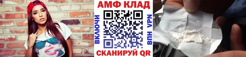 Метамфетамин пудра  мега как зайти  Керчь 