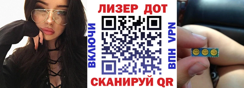 Марки N-bome 1,8мг  магазин продажи наркотиков  Керчь 