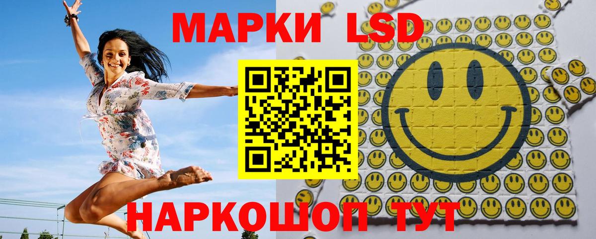 Марки N-bome 1,5мг Керчь